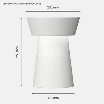 Настенный светильник Svoy Design Ego Wall LEGWL-0000